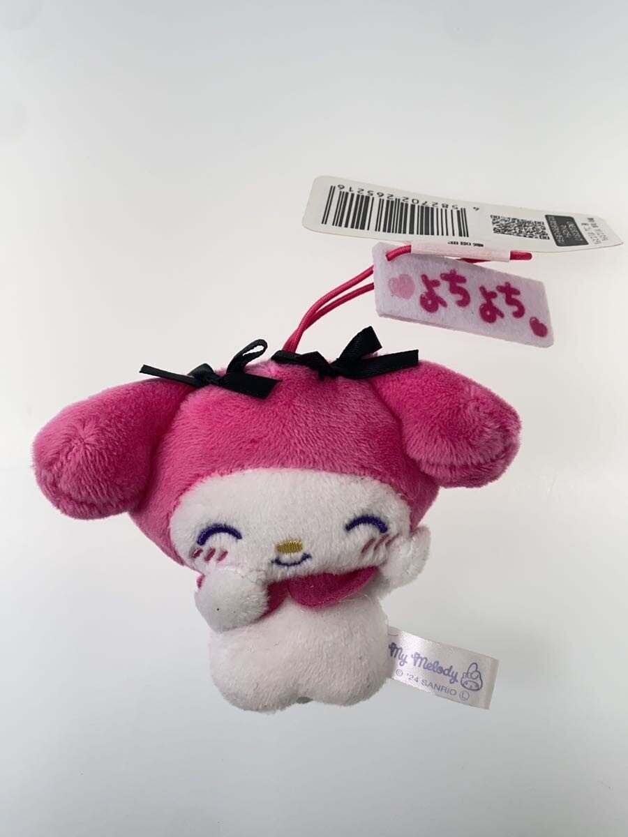Sanrio × FURYU × SEGA Mascot 3-Piece Set: My Melody & Cogimyun
