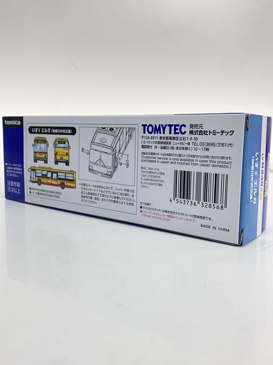 TOMYTEC Limited Vintage Neo Isuzu Erga (LV-N245h) Mini Car