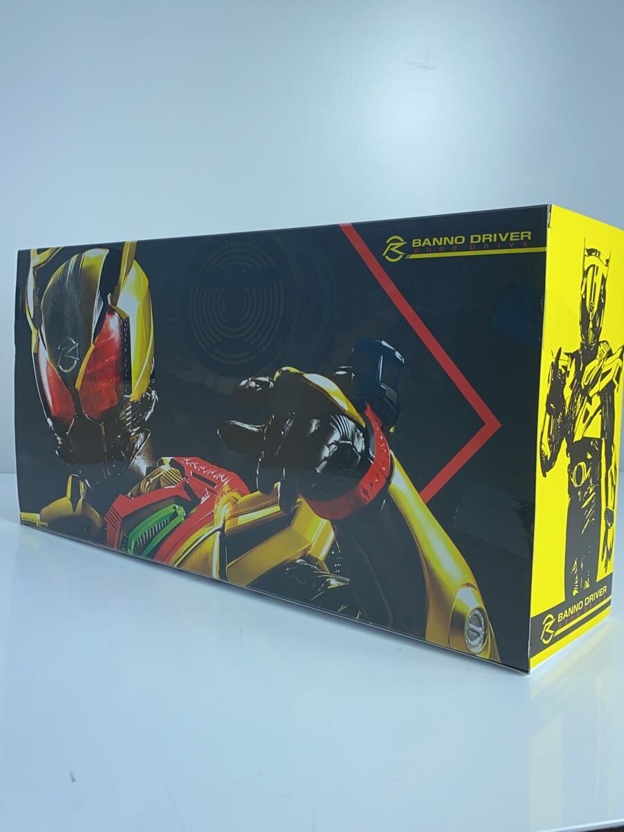 BANDAI DX Banno Driver / Gold Drive (Kamen Rider Drive)