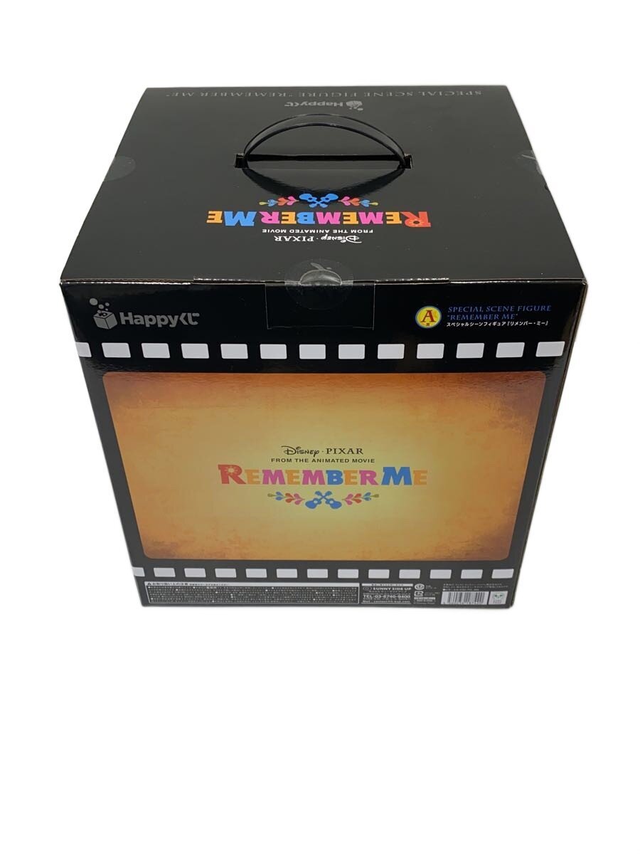 SUNNY SIDE UP Happy Kuji Special Scene Figure "Remember Me" (Other Brand)