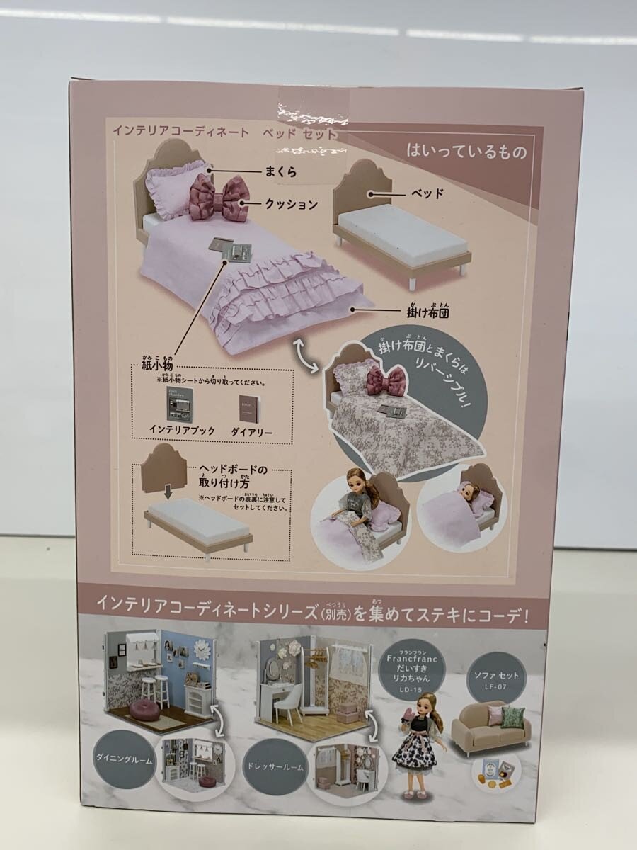 TAKARA TOMY Figure