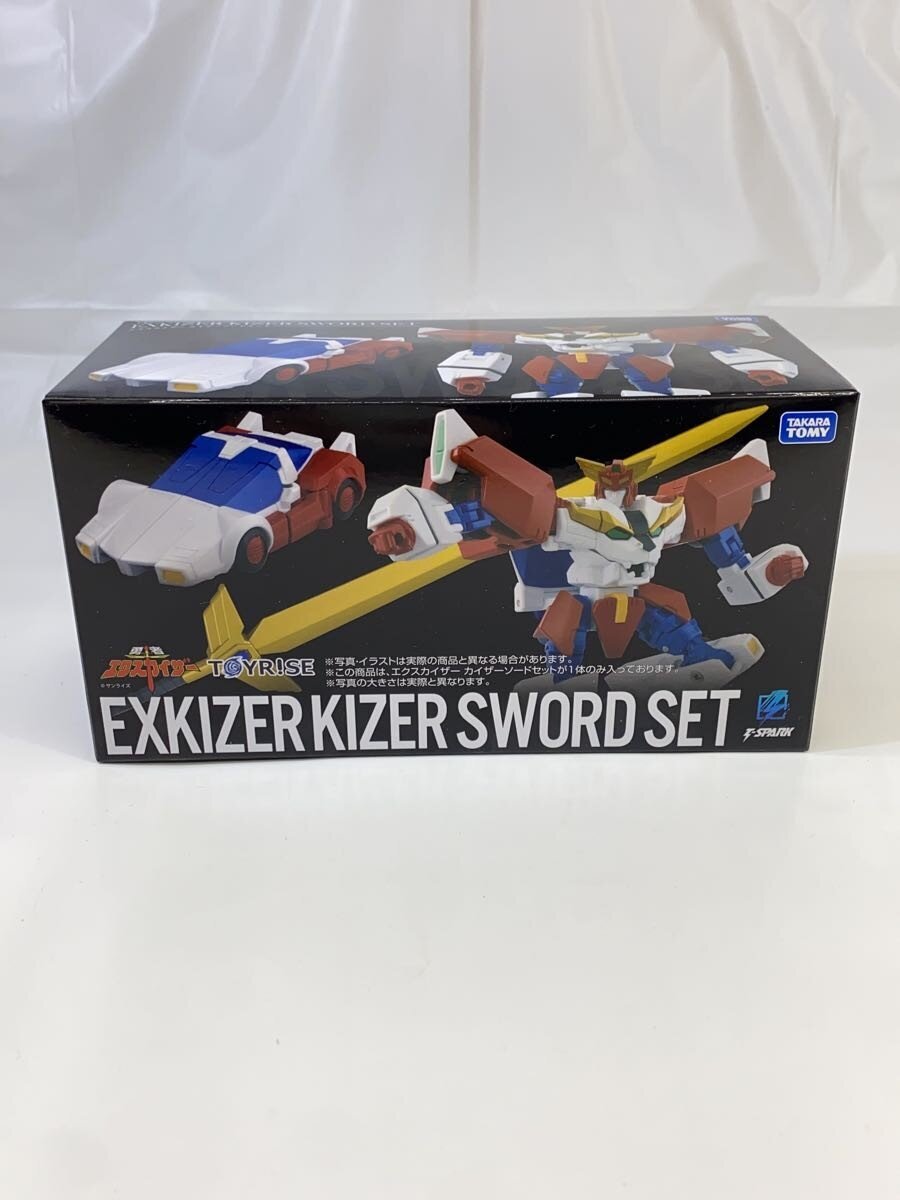 TAKARA TOMY Mall Limited Toyrise Exkaiser Kaiser Sword Set (Opened)
