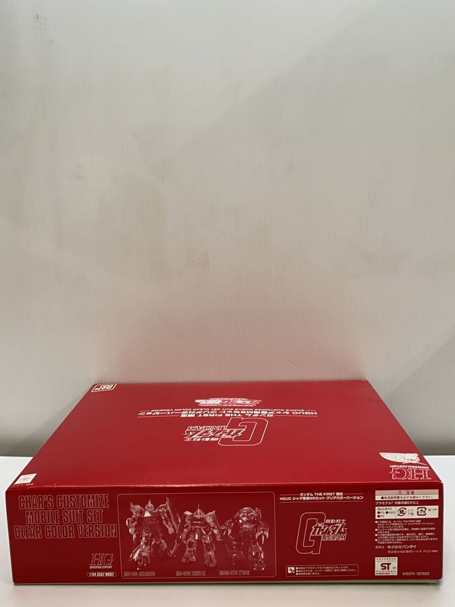 BANDAI Plastic Model THE FIRST Limited Clear Color Version