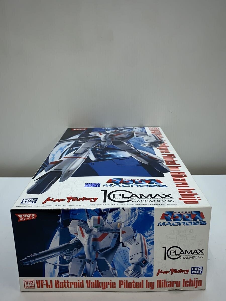 Max Factory Plastic Model - Macross Battroid Valkyrie