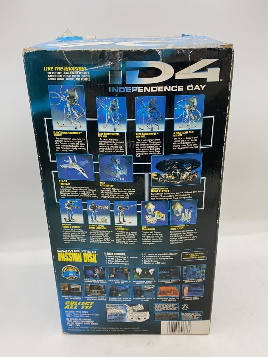Other Brand Figure