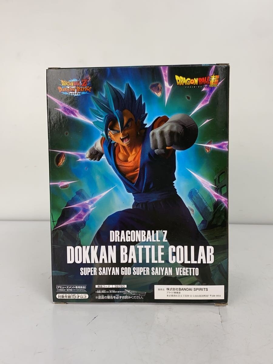 BANDAI SPIRITS Dragon Ball Z DOKKAN BATTLE Figure: Super Saiyan God Super Saiyan Vegito