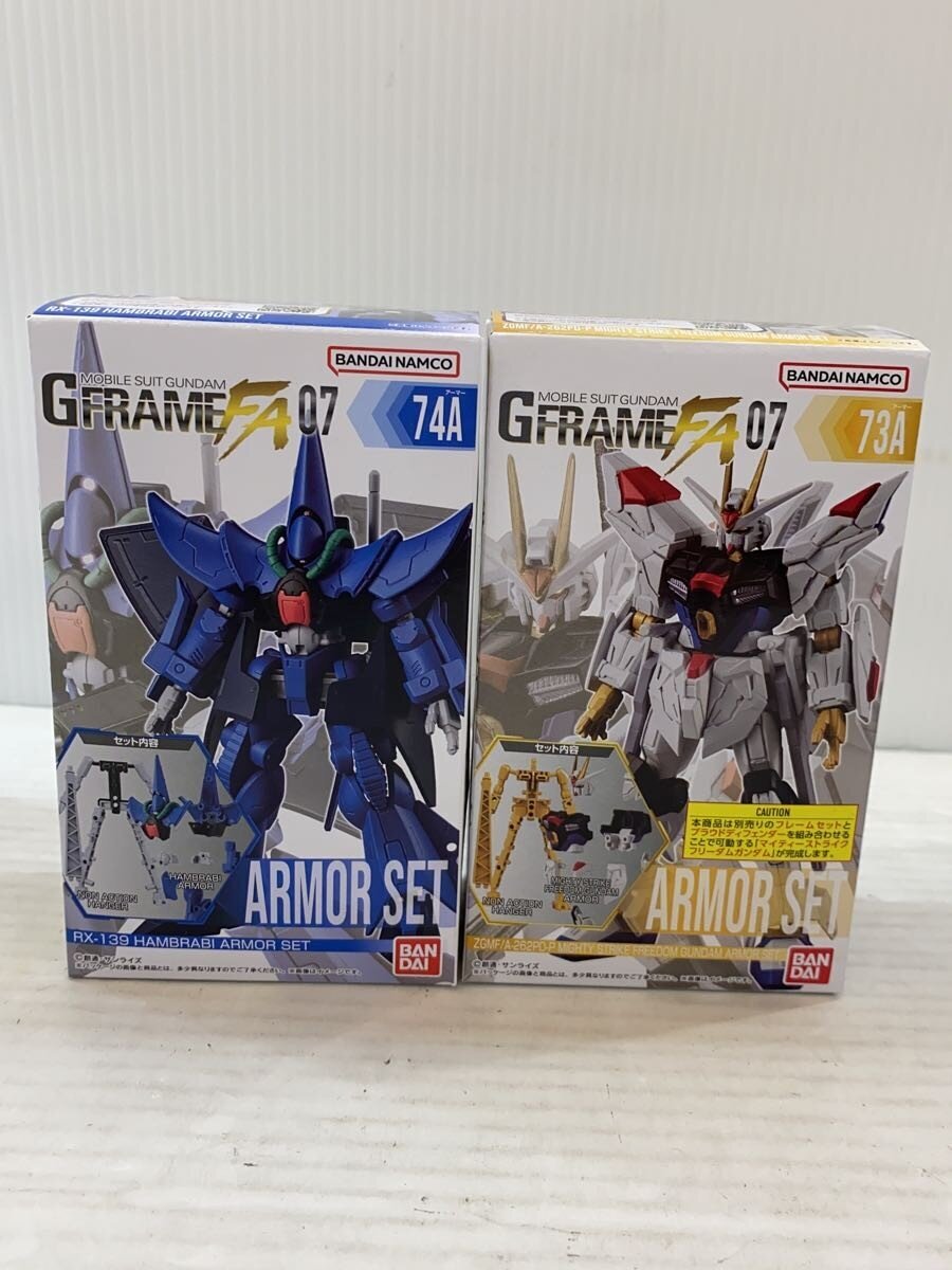 BANDAI Plastic Model Set (12 boxes)