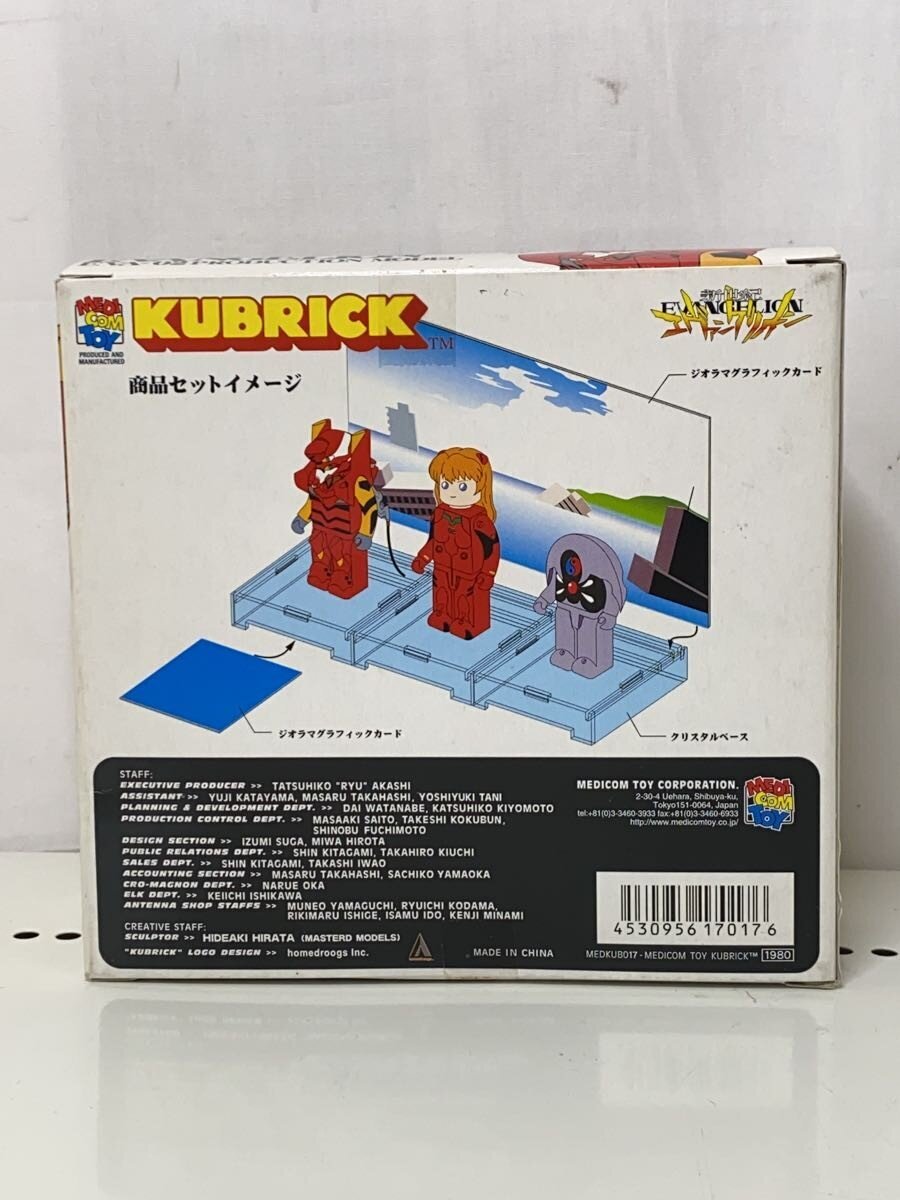 MEDICOM TOY KUBRICK Figure: Evangelion