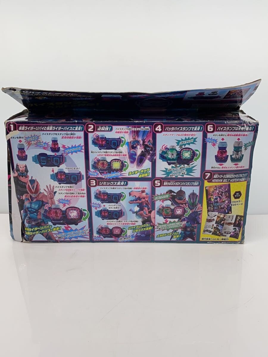 BANDAI DX Revice Driver (Hero Tokusatsu)
