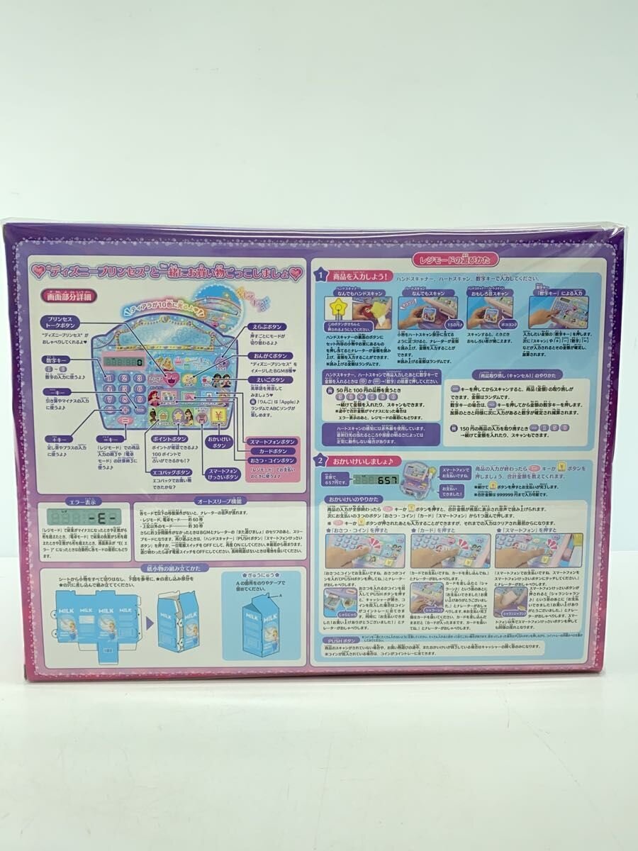 TAKARA TOMY Disney Kira Kira Scan Register (for Girls)