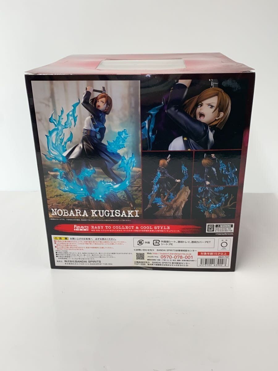 BANDAI SPIRITS Figure