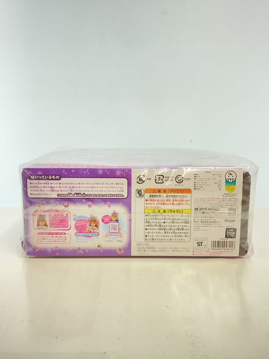 TAKARA TOMY Licca-chan