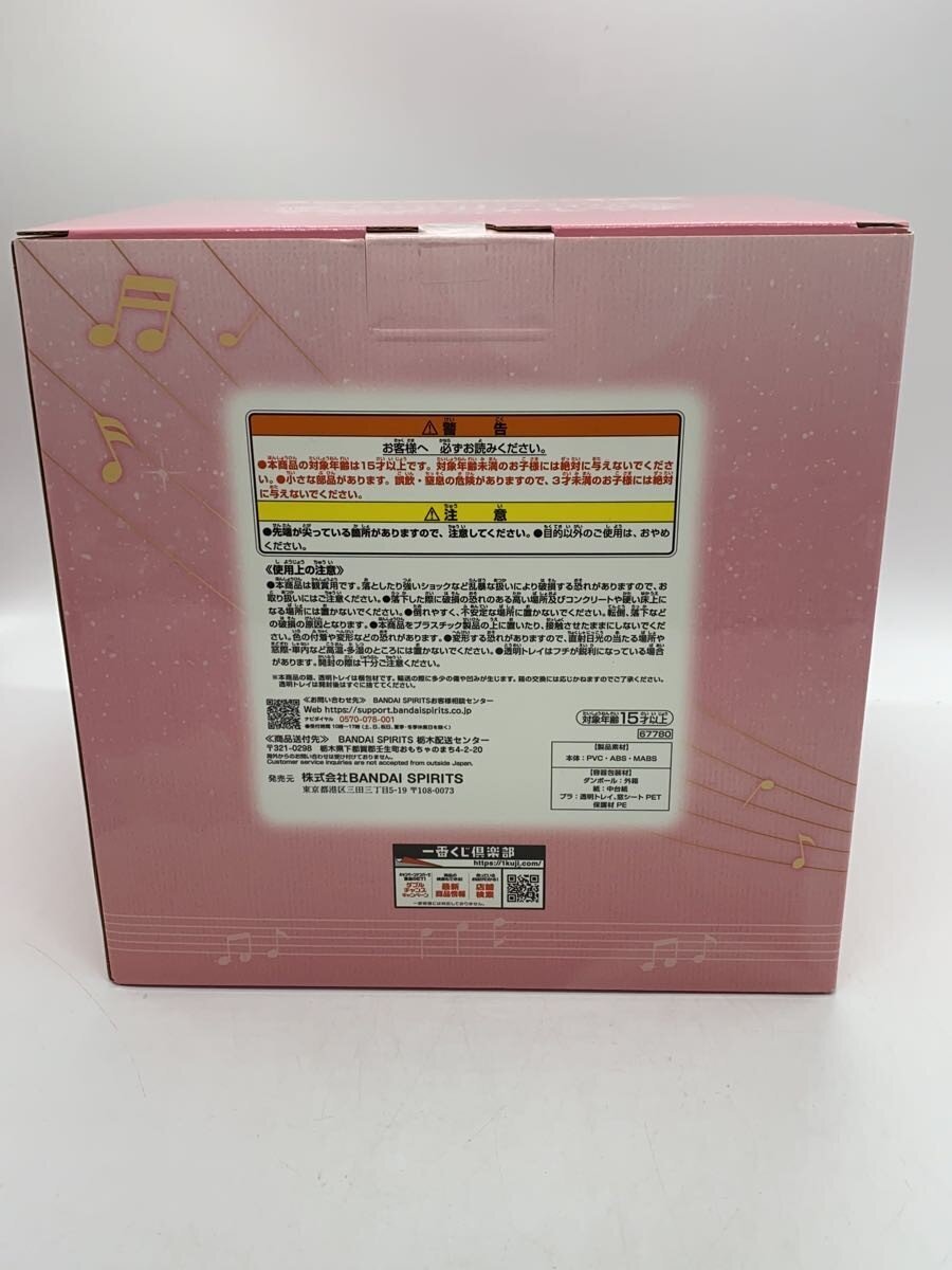 BANDAI SPIRITS Figure