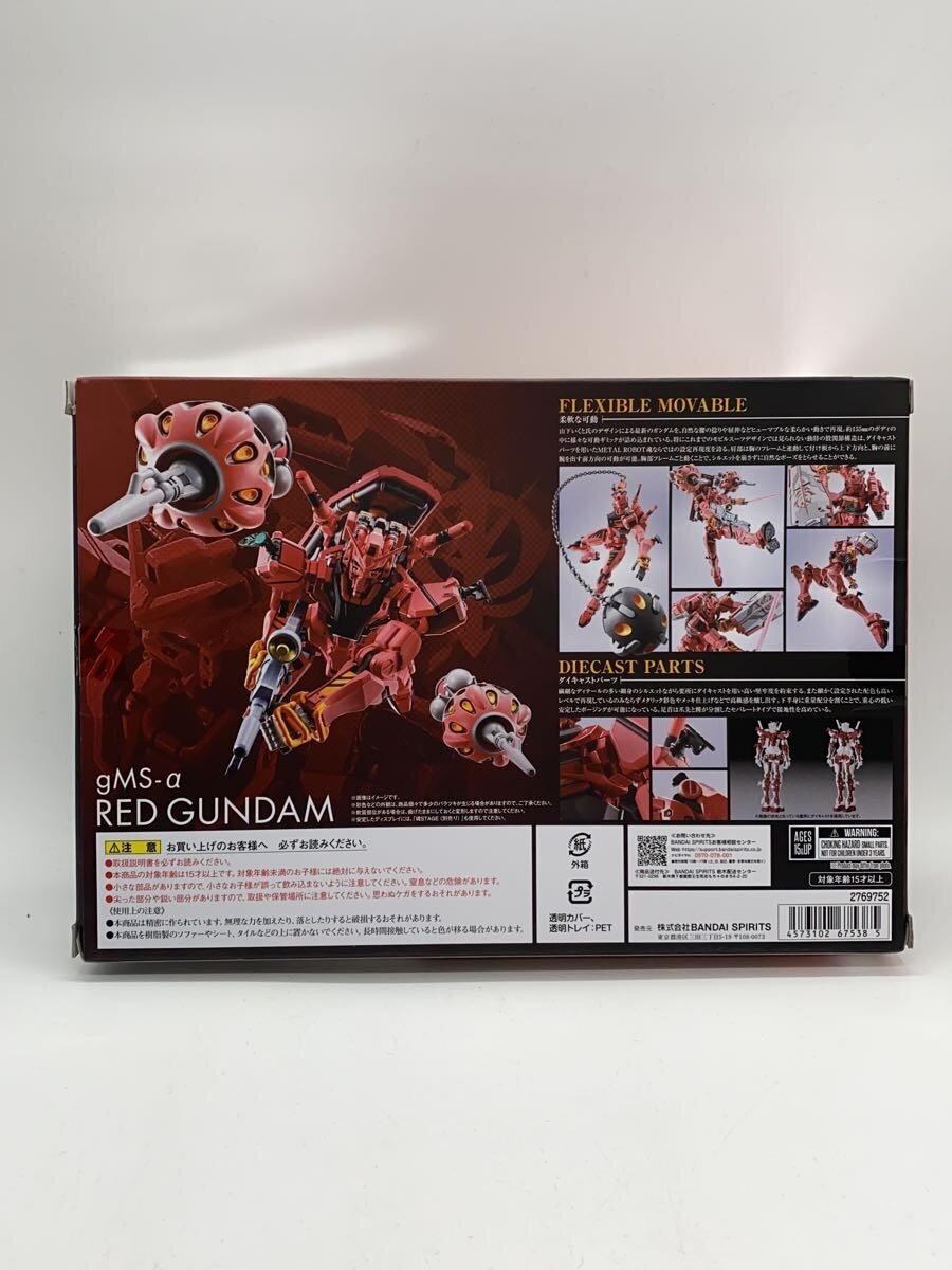 BANDAI Gunpla METALROBOT魂 (SIDE MS) Red Gundam GQuuuuuuX