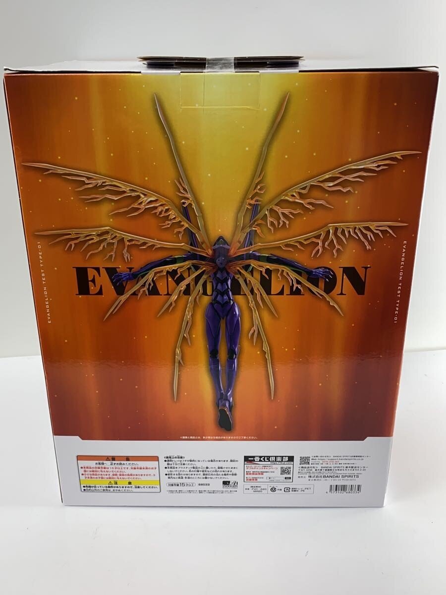 BANDAI SPIRITS Figure (Comic & Anime)