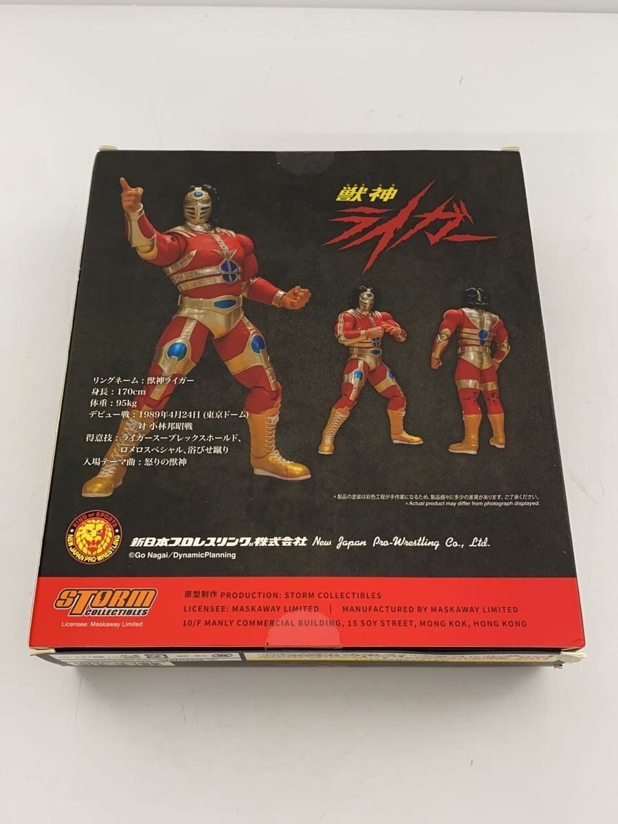 Other Brand STORM DOLLECTIBLES Figure