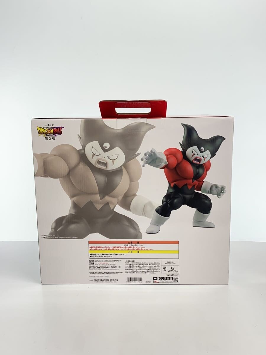 BANDAI SPIRITS Giant Goma Figure