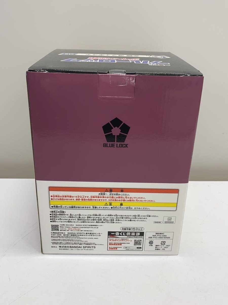 BANDAI SPIRITS Figure - BLUE LOCK Yumechu no Rensa C Prize Sae Itoshi