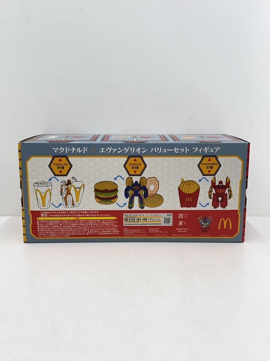 Other Brand Hobby Item
