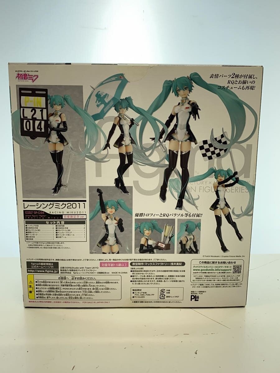 GOOD SMILE COMPANY Figure SP-036