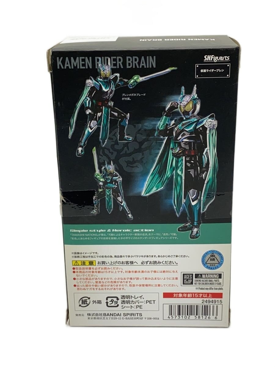 BANDAI SPIRITS S.H.Figuarts Kamen Rider Buren