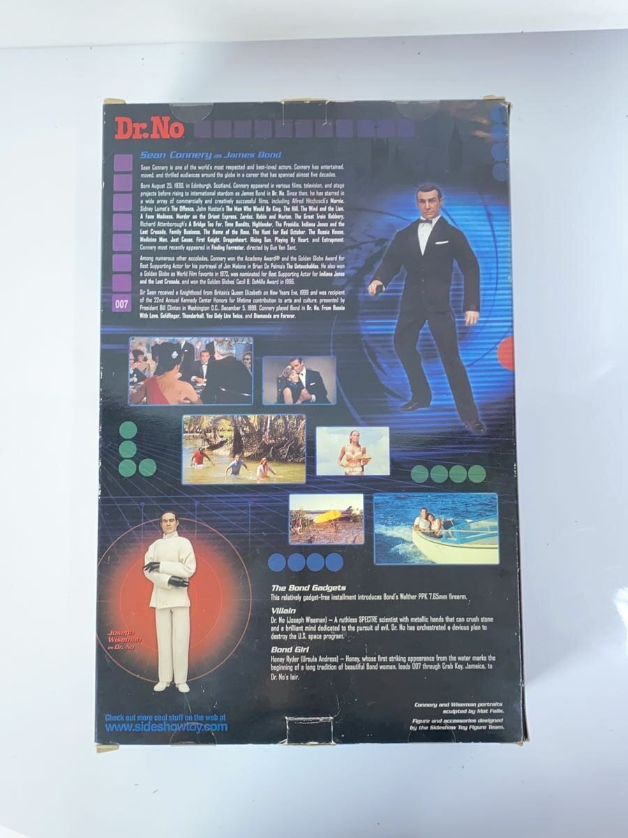 Misc. Brand sideshow toy Tokusatsu Figure 7701