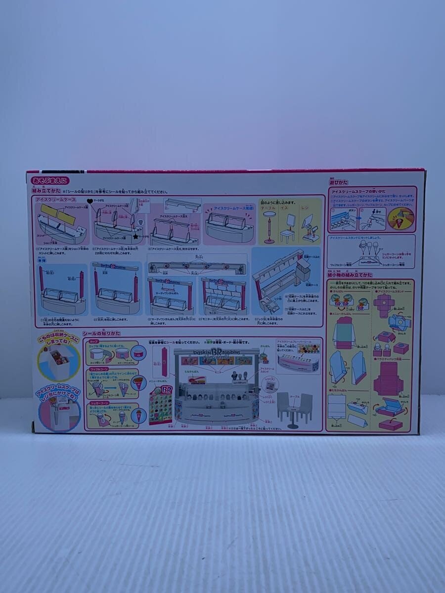TAKARA TOMY Girls' Toy