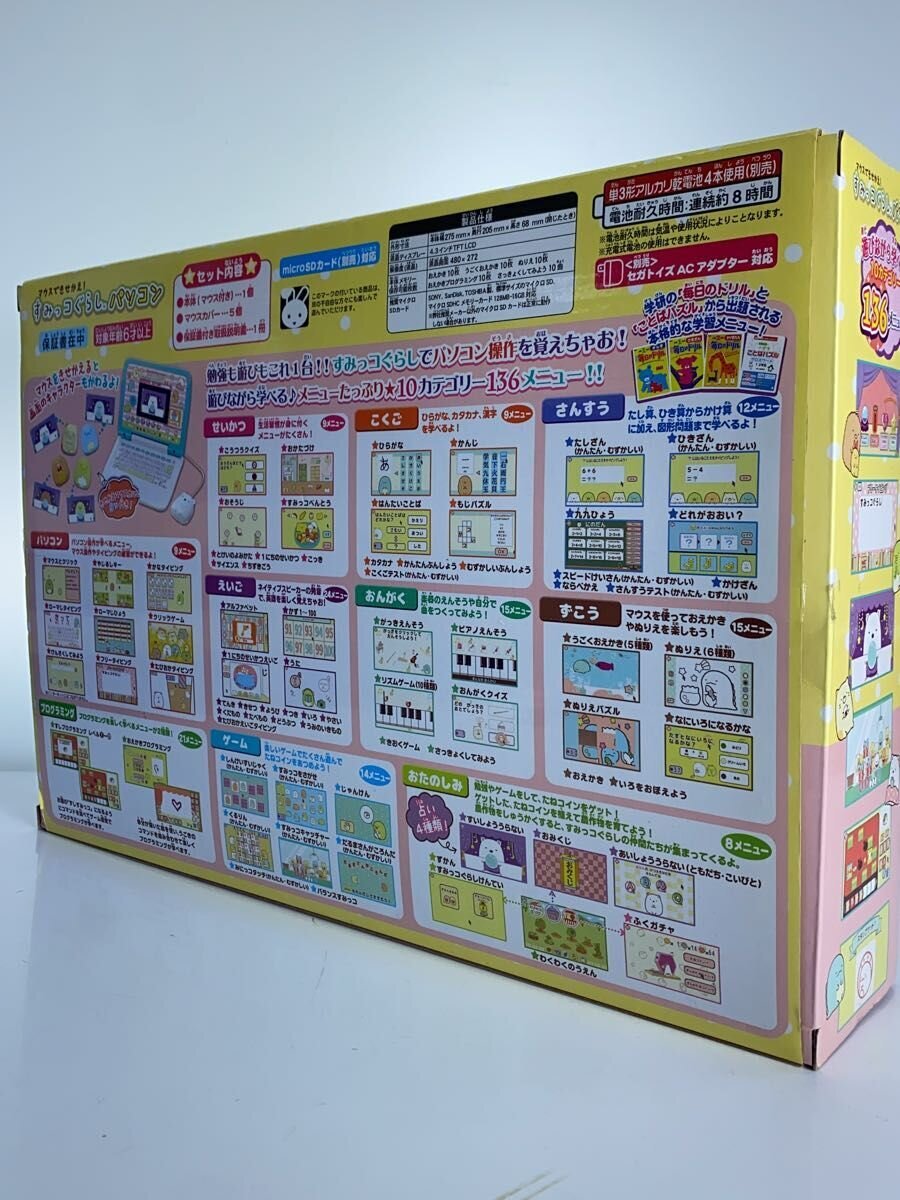 SEGA TOYS Girl