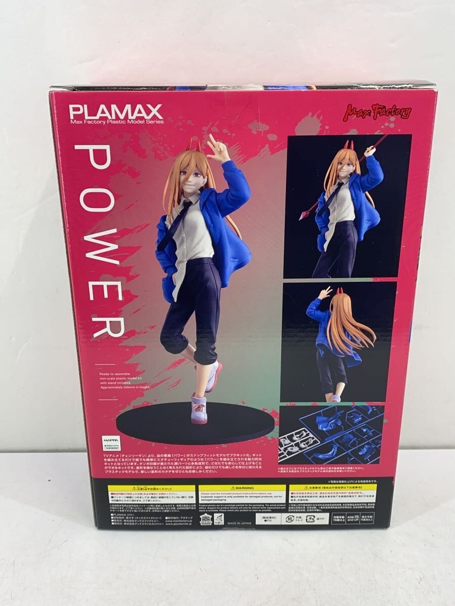 Other Brand PLAMAX Plastic Model - Chainsaw Man POWER