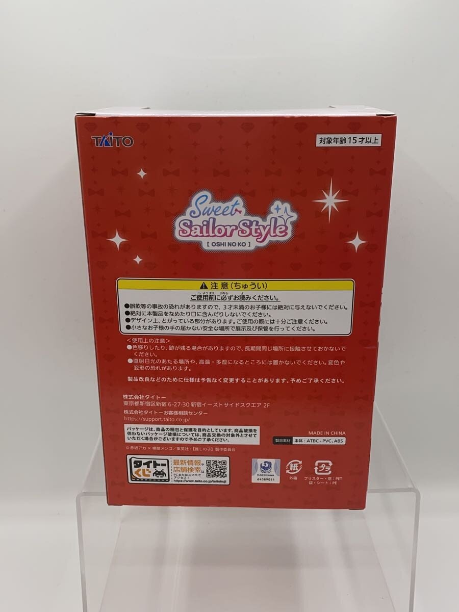 TAITO Figure: Comic & Anime