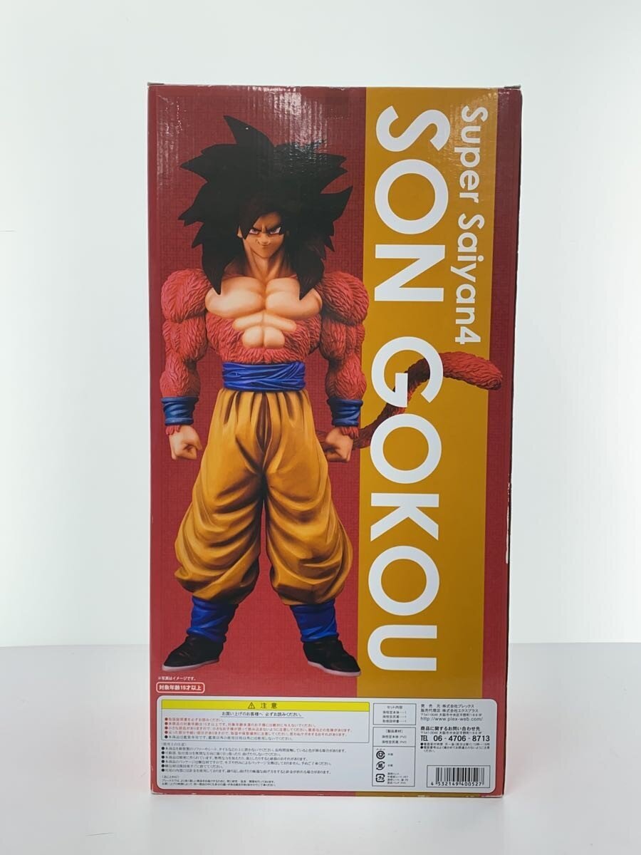 Other Brand (Plex) Dragon Ball GT Gigantic Series Son Goku Super Saiyan 4 Figure