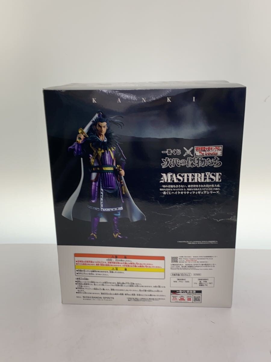 BANDAI SPIRITS Comic & Anime Figure
