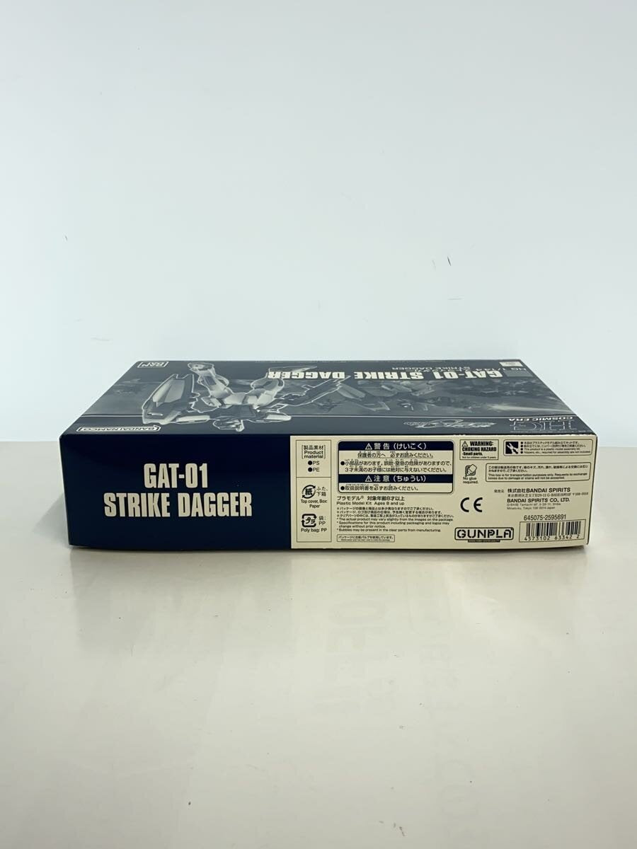 BANDAI SPIRITS HG 1/144 GAT-01 Strike Dagger (Mobile Suit Gundam SEED)