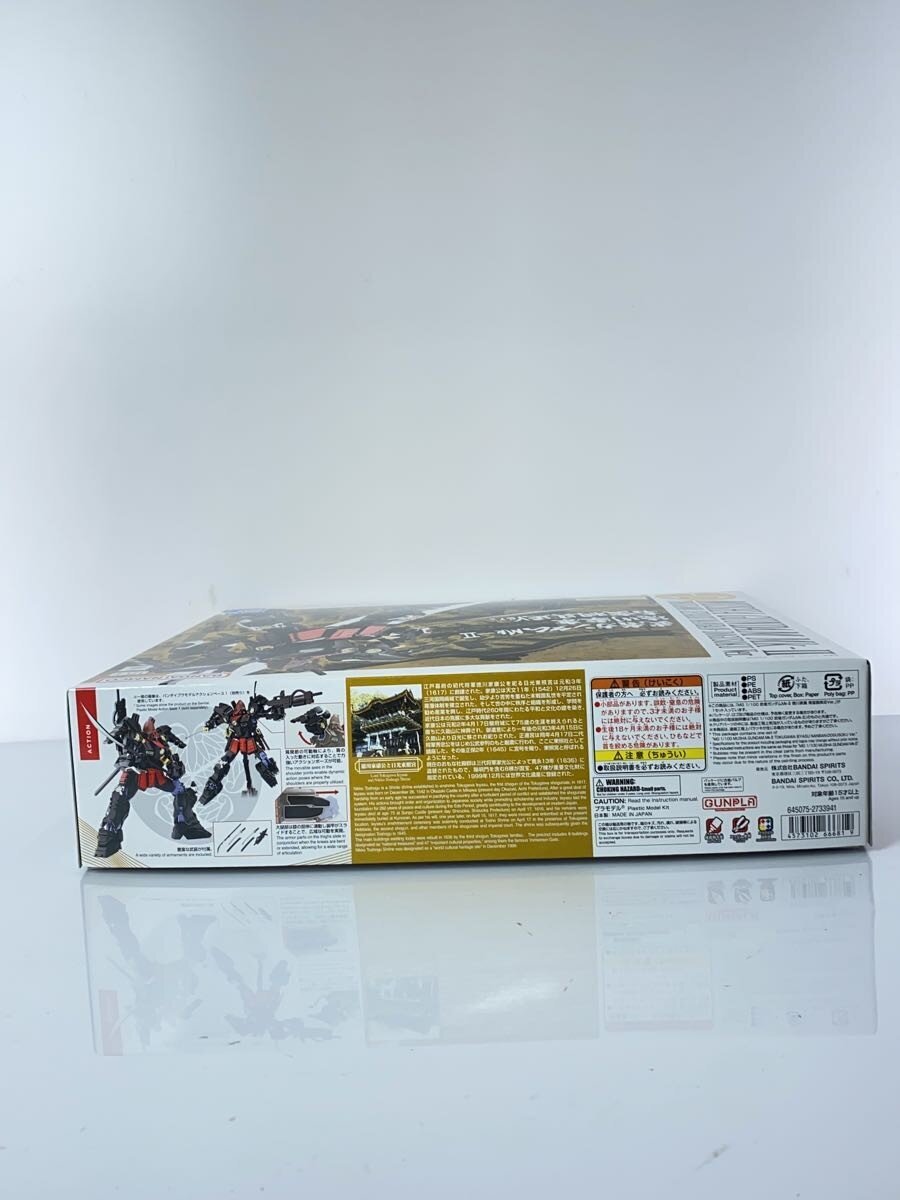BANDAI SPIRITS MG 1/100 Musha Gundam Mk-II Tokugawa Ieyasu Namban Armor Ver.