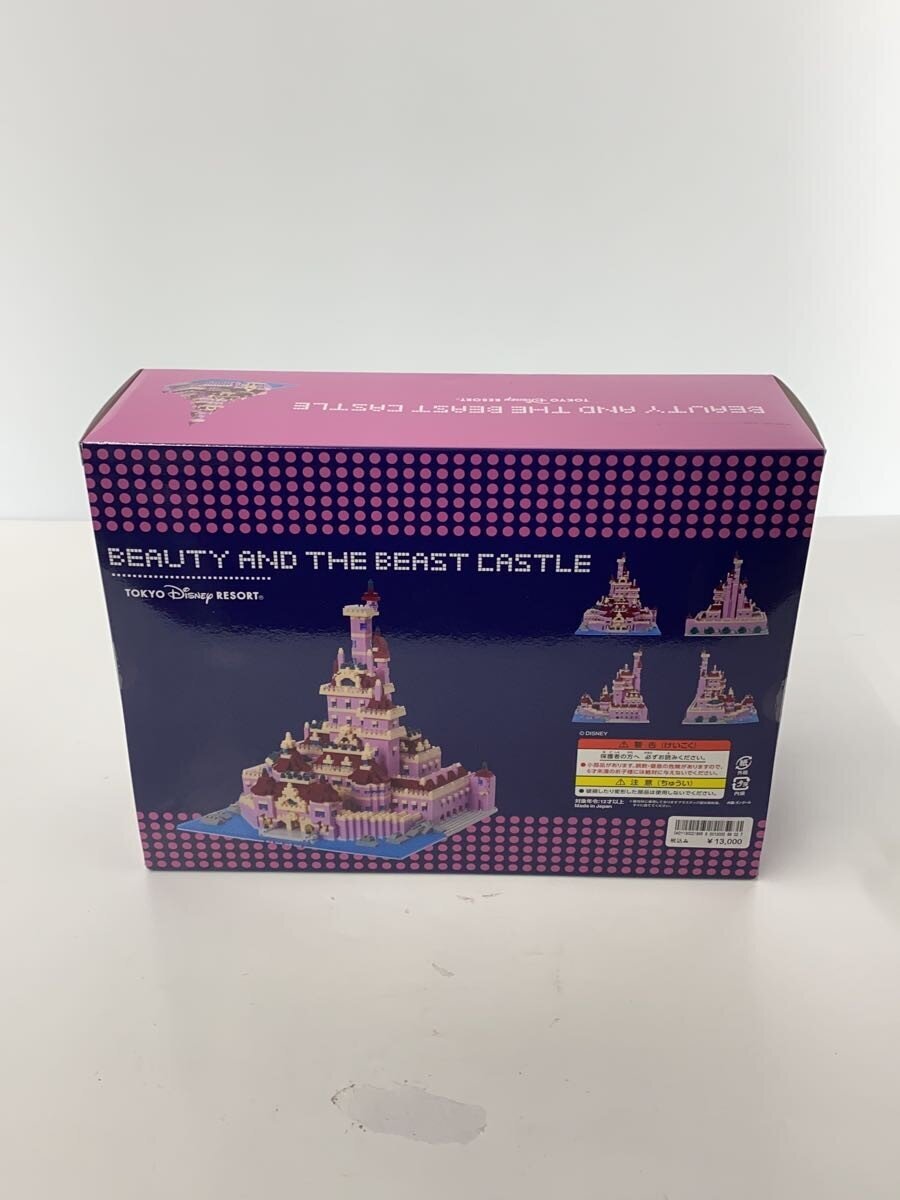 Disney RESORT Hobby Item