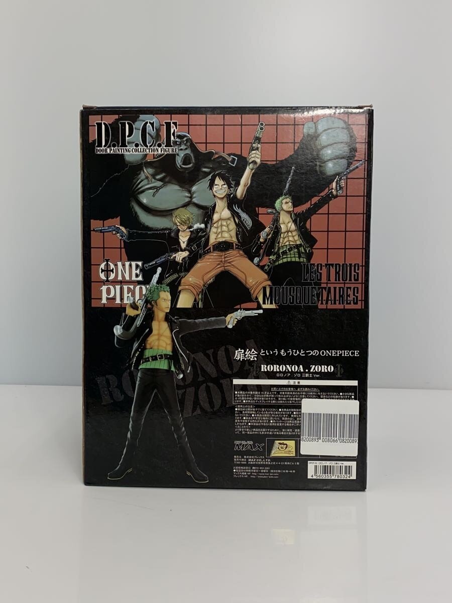 MAX One Piece D.P.C.F. Roronoa Zoro (Three Musketeers Ver.) Figure
