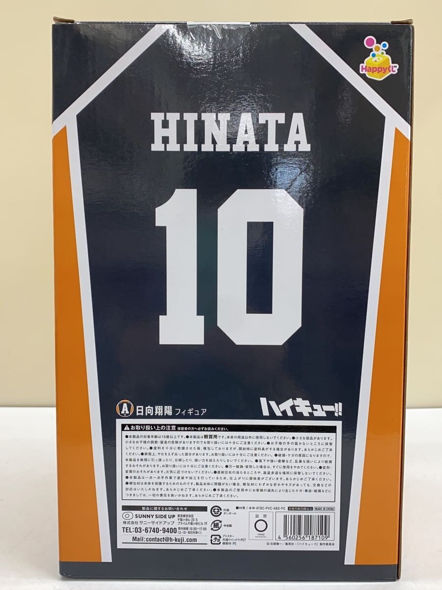 Other Brand Comic & Anime Figure