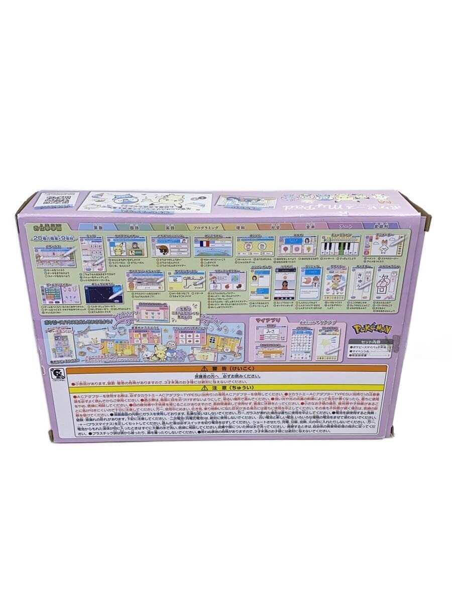 TAKARA TOMY Pokemon Peaceful Place MyPad (inner box missing, includes separately sold AC adapter)