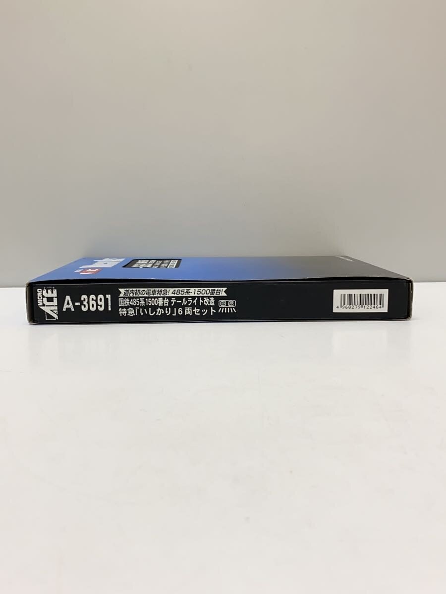 MICRO ACE A-3691 JNR 485 Series 1500