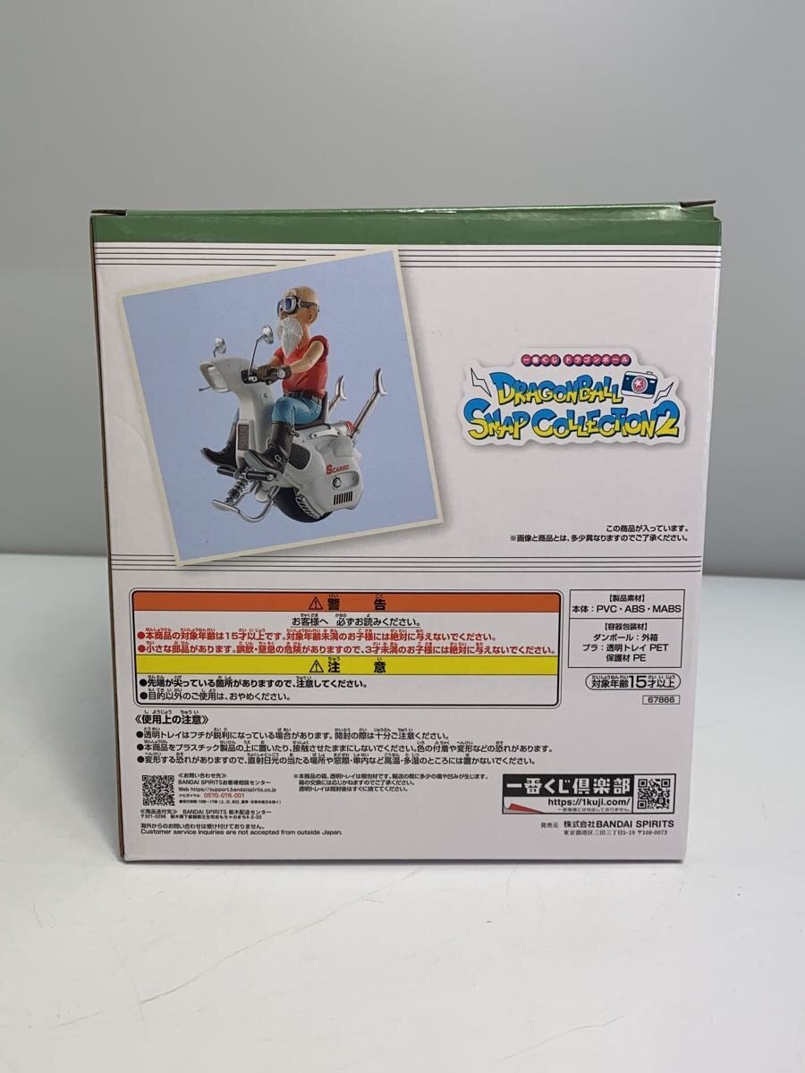 BANDAI SPIRITS Comic & Anime Figure