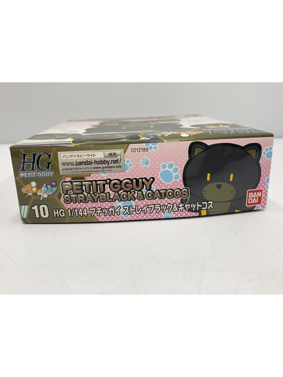 BANDAI HG 1/144 Gunpla Petit'gguy Stray Black & Cat Cos