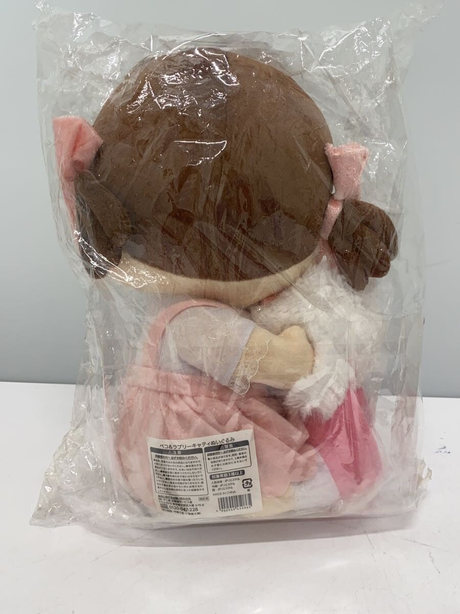 Other Brand Fujiya Peko & Lovely Catty Plush (Girl)