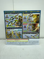 BANDAI Boy Toy 205020-2783115