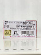 TAKARA TOMY Dream Tomica Mini Car YLW - Initial D