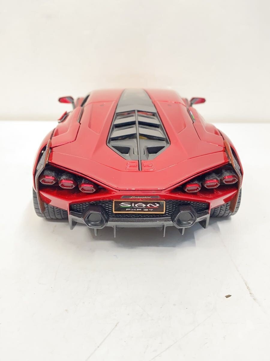 Burago Mini Car (Red)