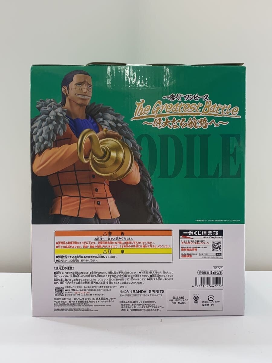 BANDAI Figure