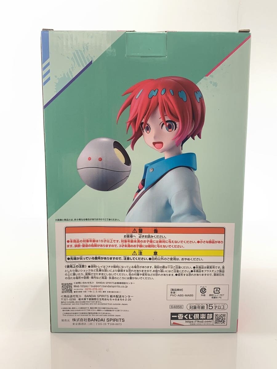 BANDAI SPIRITS Figure - Comic & Anime
