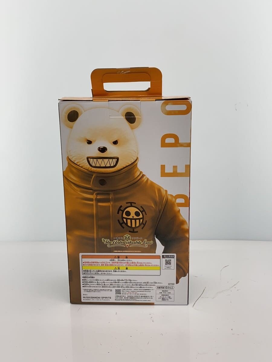 BANDAI SPIRITS Comic & Anime Figure