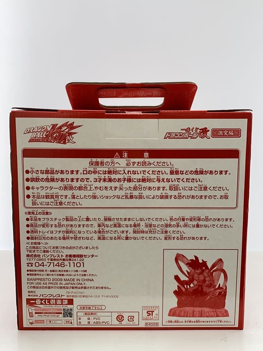 Other Brand Figure (Comic & Anime)