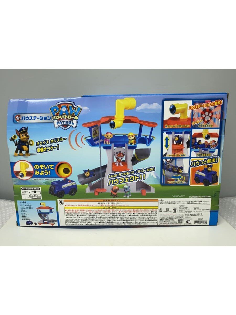 TAKARA TOMY Boy's Toy